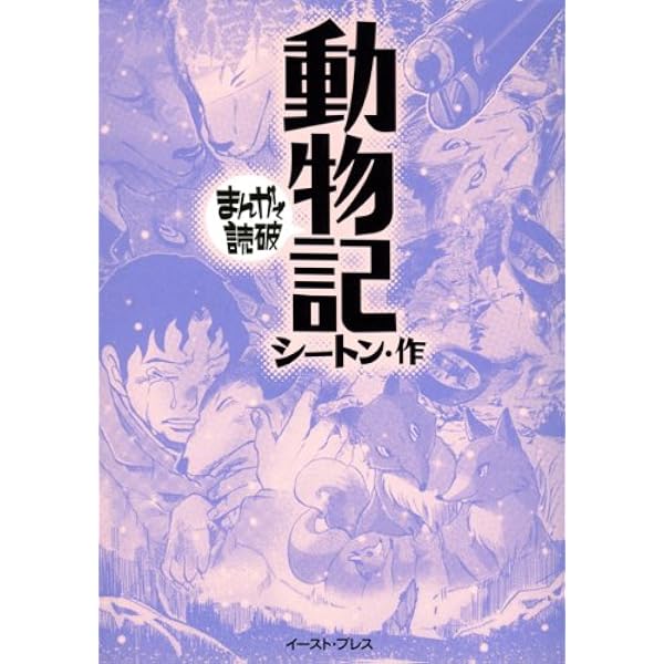 26冊セット♪まんがで読破 ダ・ヴィンチの手記／共産党宣言／純粋理性批判 共産党宣言 マルクス・エンゲルス著 岩波文庫 昭和26年 発禁本